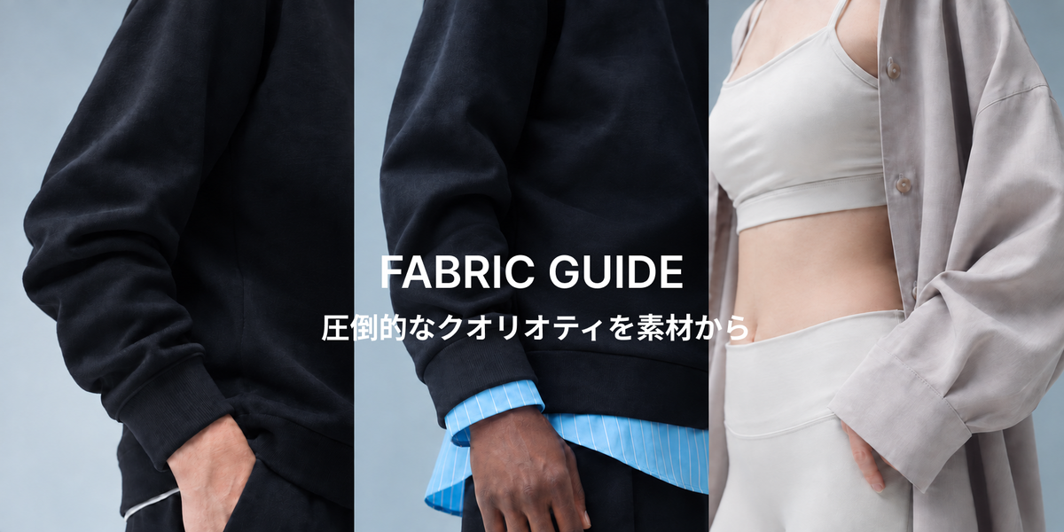 mgh FABRICS