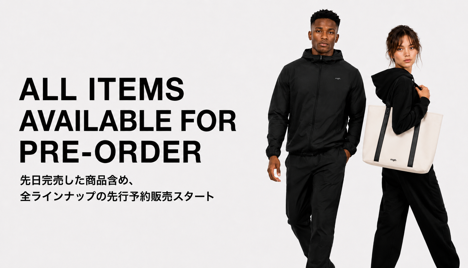 先日完売した商品含め、全ラインナップの先行予約販売スタート