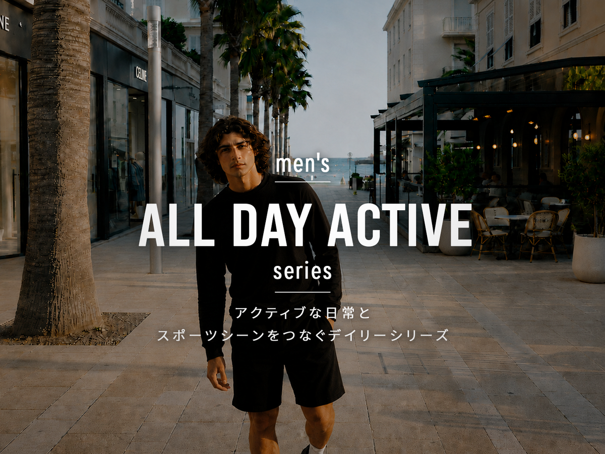 men's ALL DAY ACTIVE series