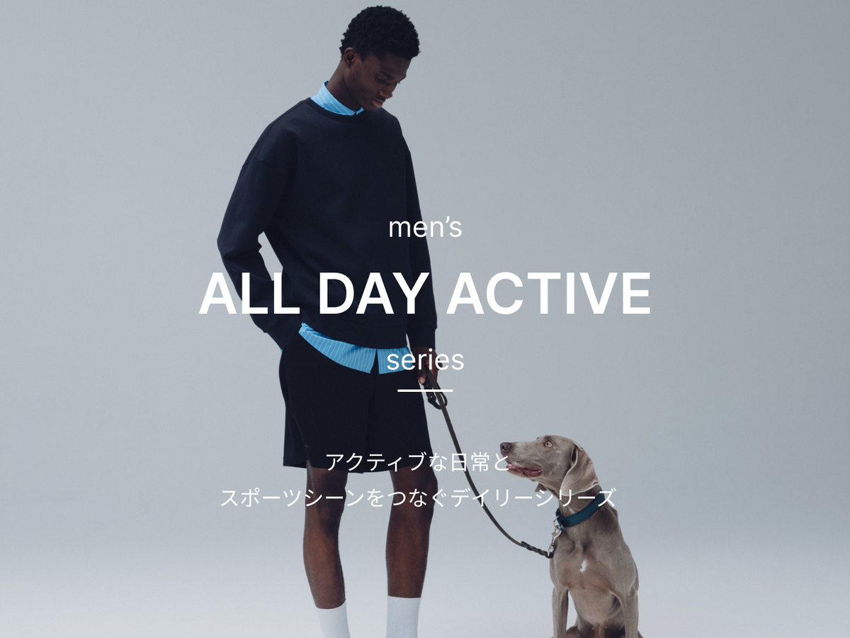 men's ALL DAY ACTIVE series