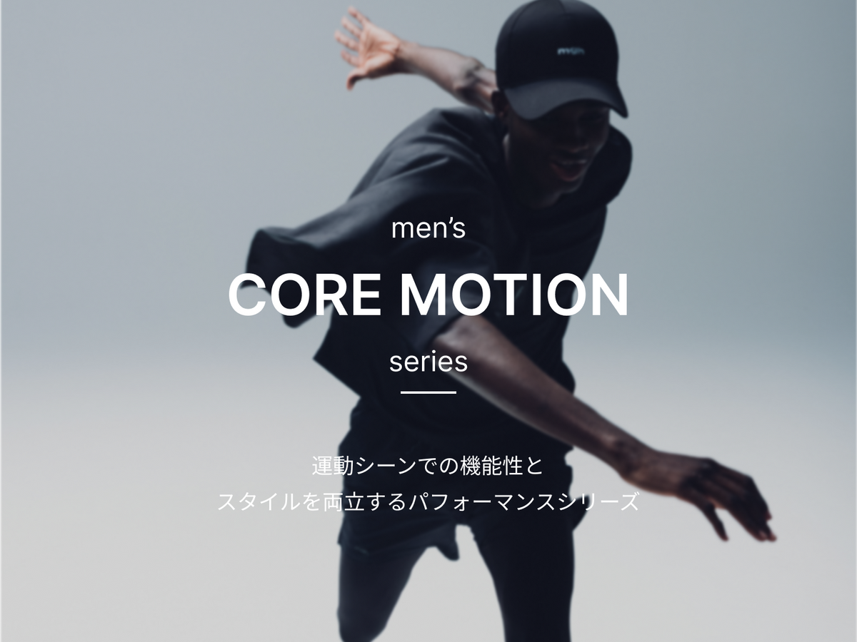 men's CORE MOTION series